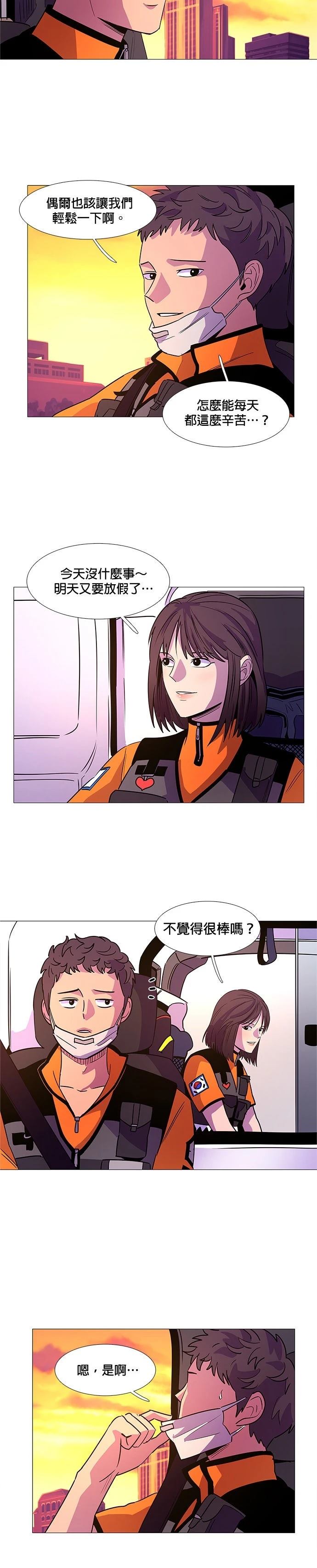 第89话1