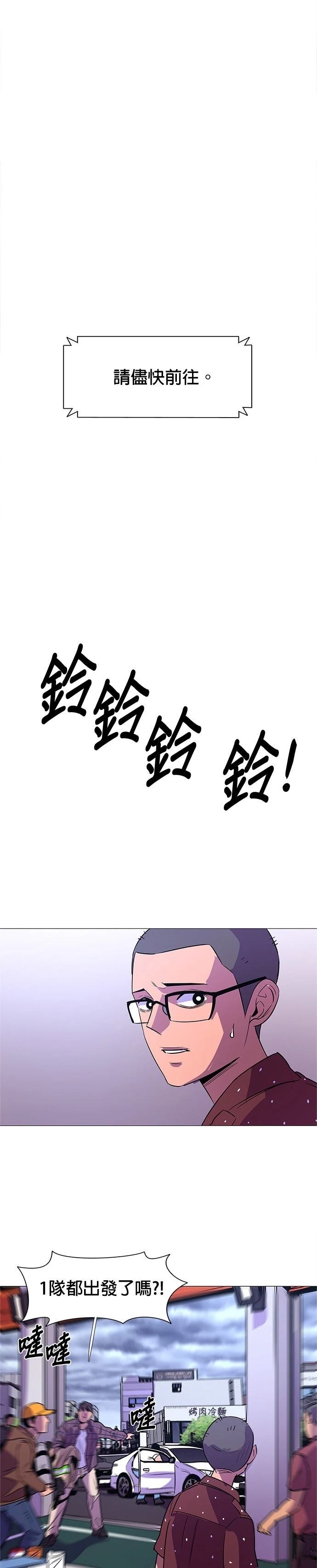 第89话10