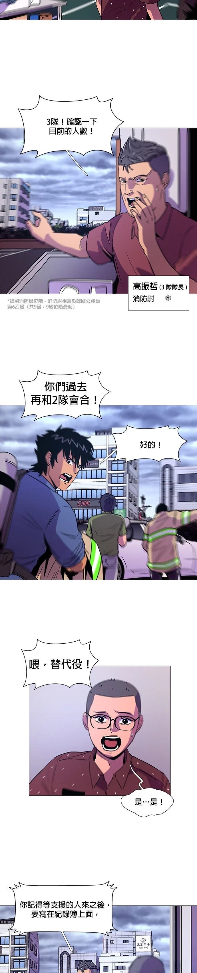第89话11