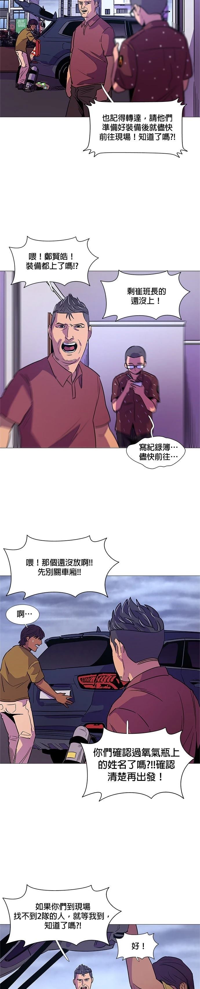 第89话12