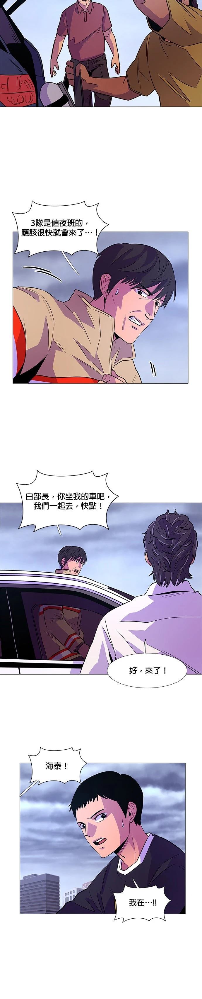 第89话13