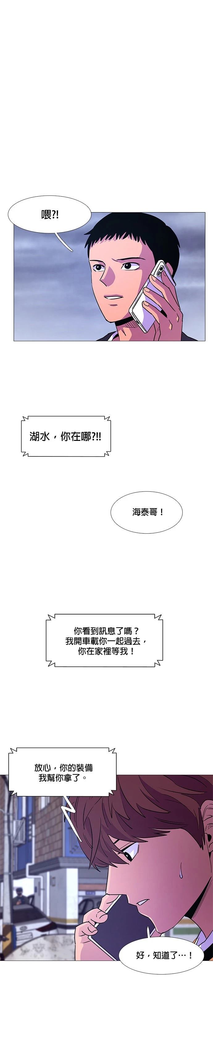 第89话15