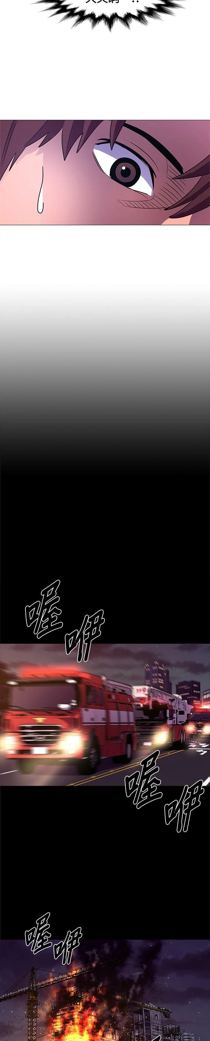 第89话17