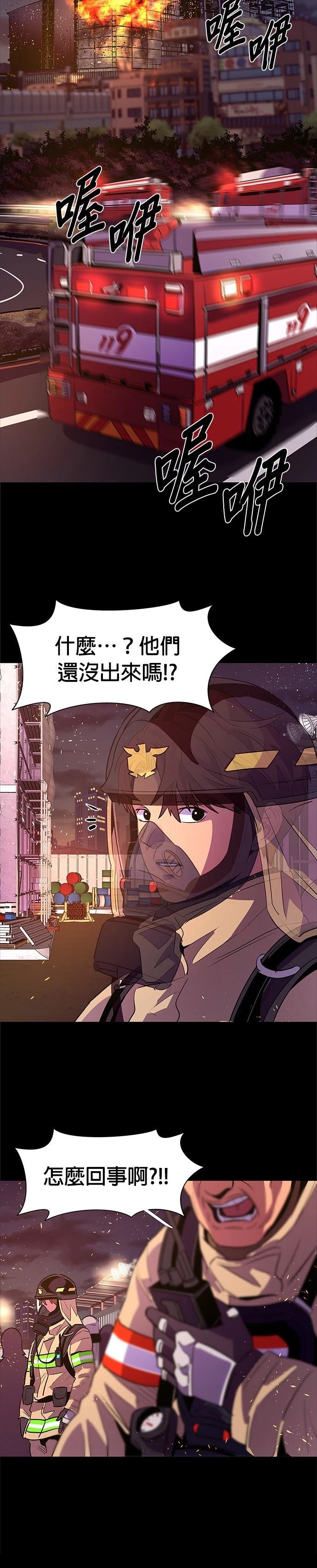 第89话18