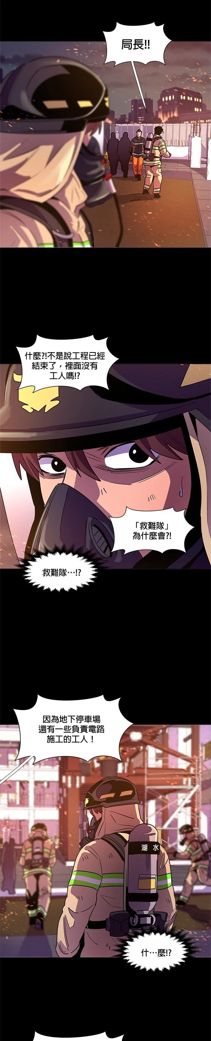 第89话19