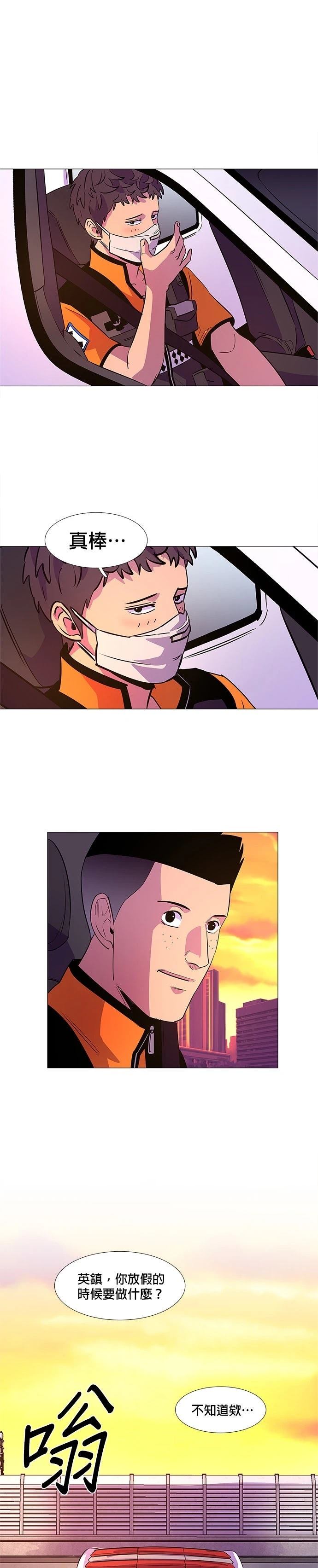 第89话2