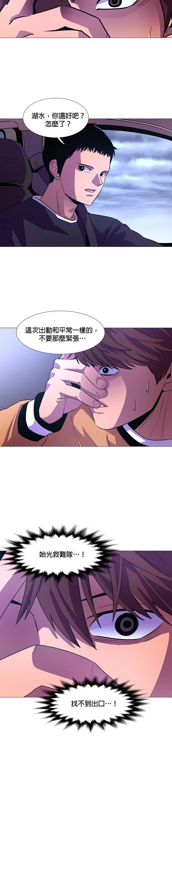 第89话22