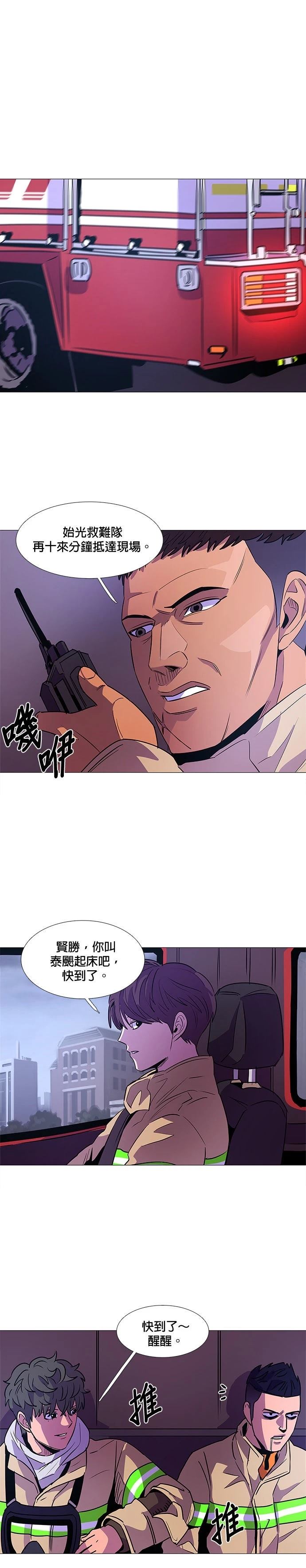 第89话23