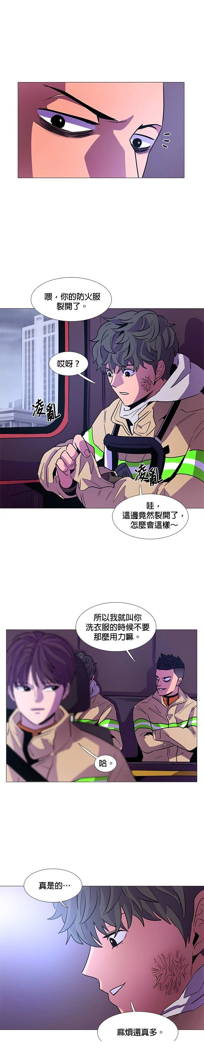 第89话24