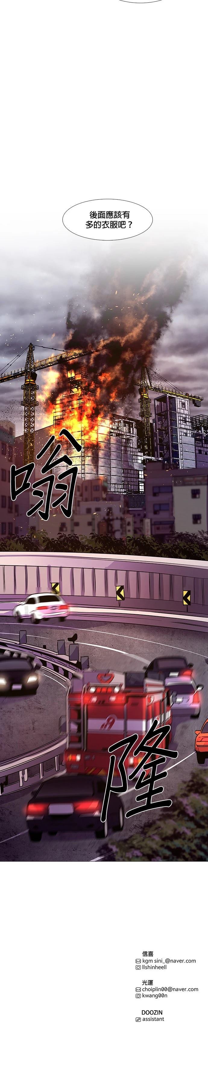第89话25