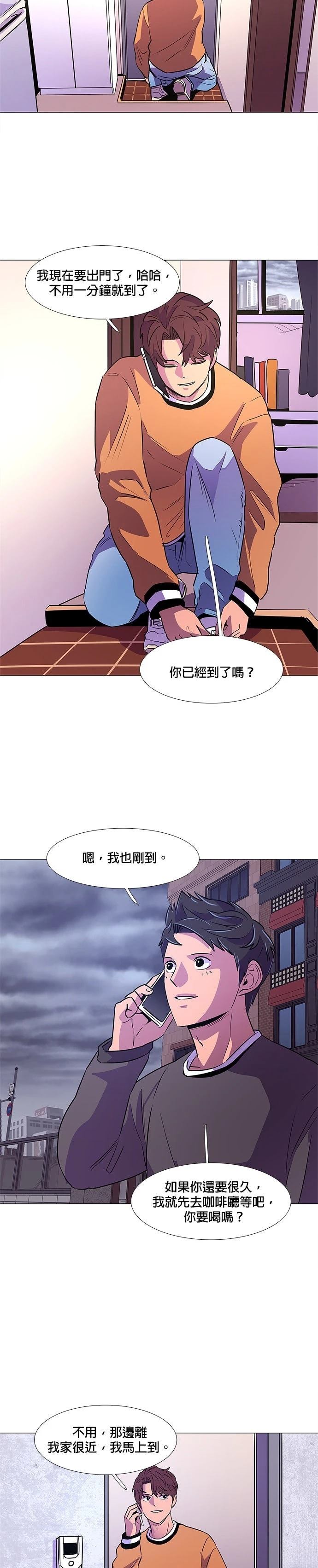 第89话4
