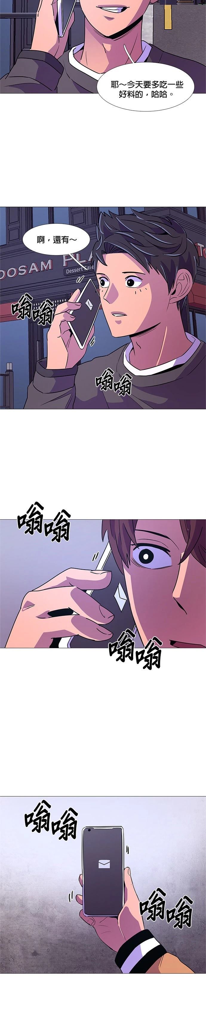 第89话6