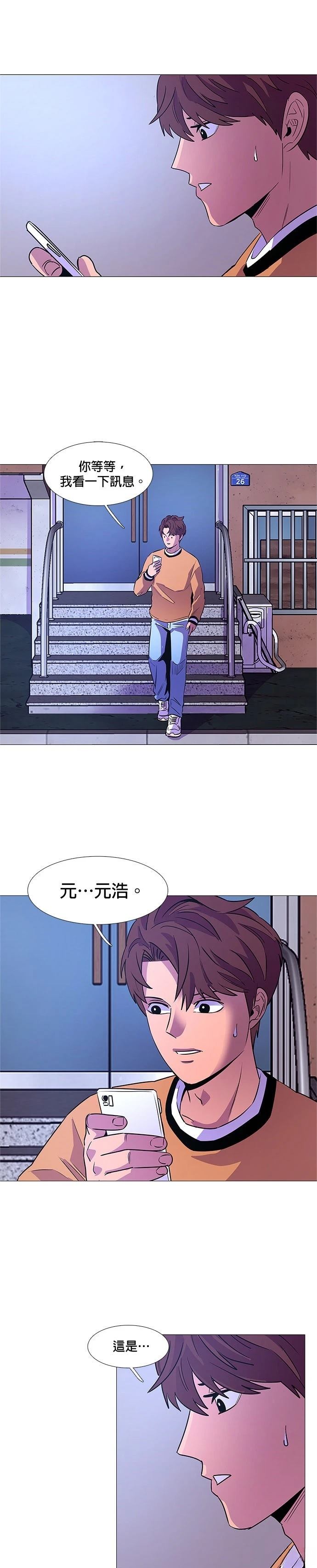 第89话7