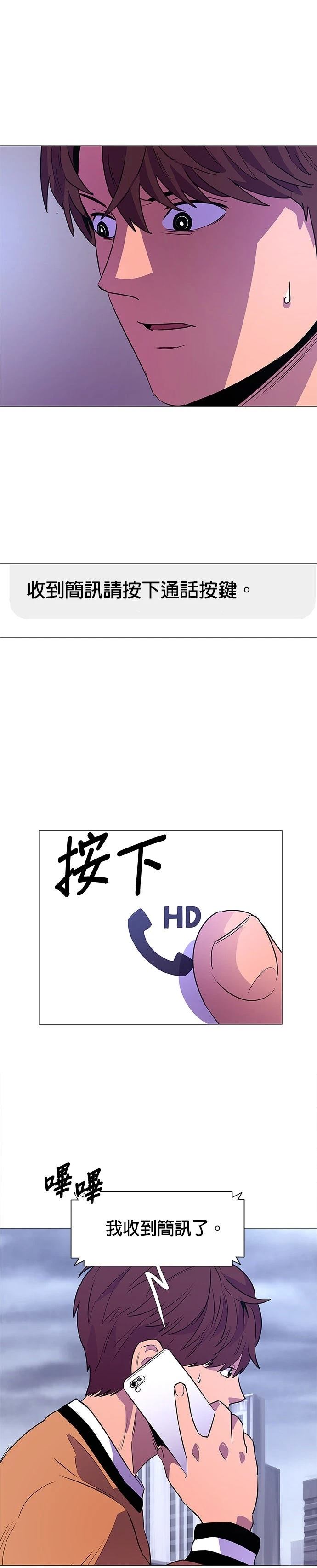 第89话9