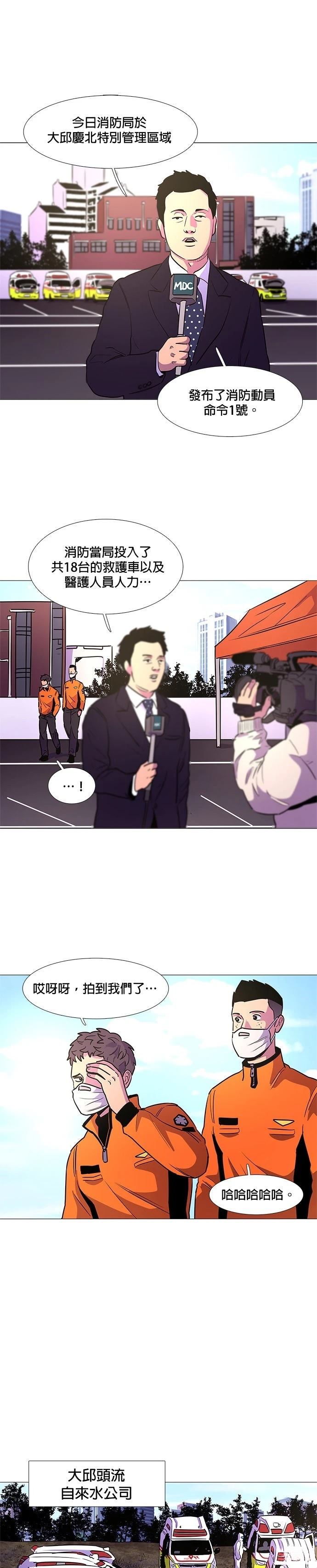 第100话0