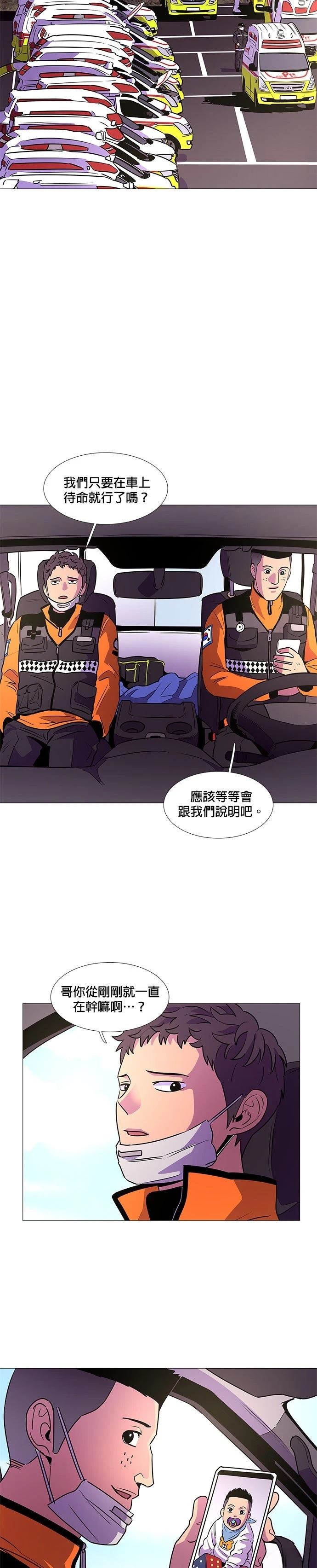 第100话1