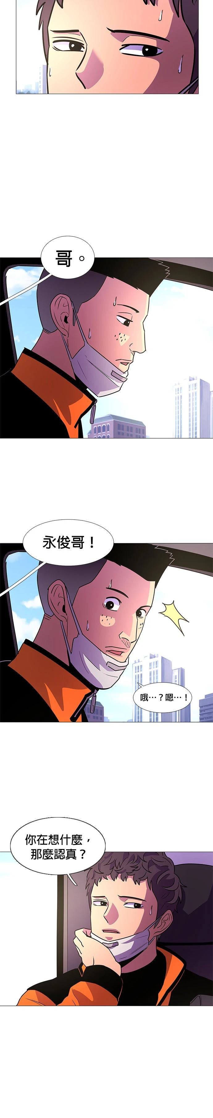 第100话10