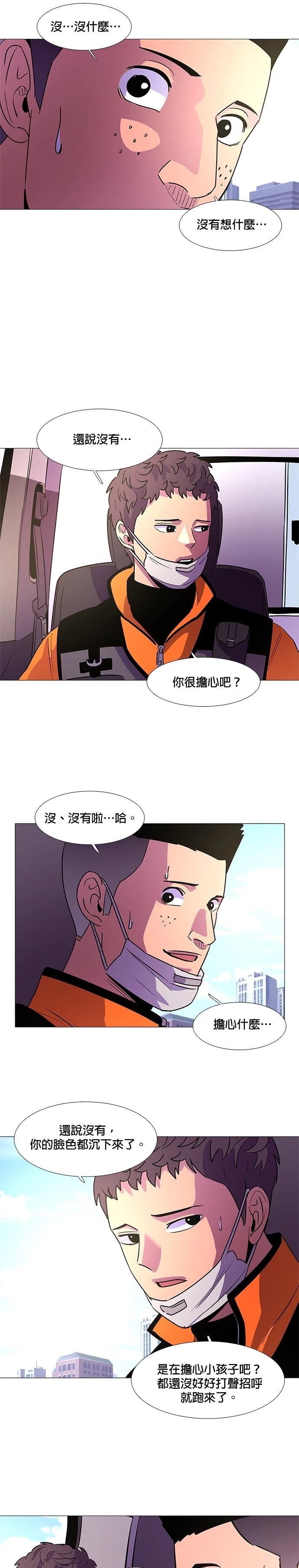 第100话11