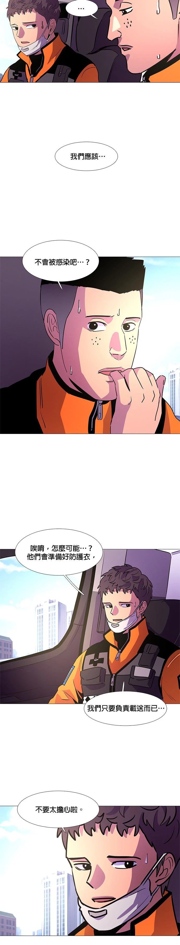 第100话12