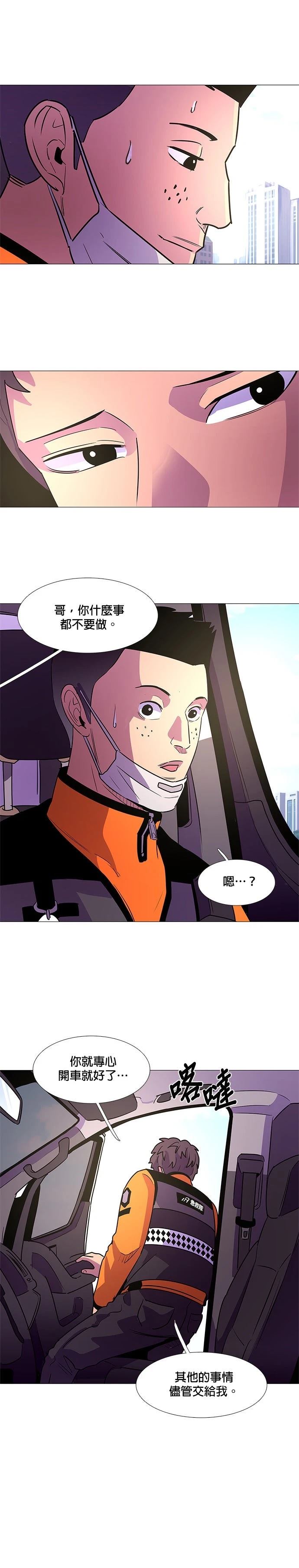 第100话13