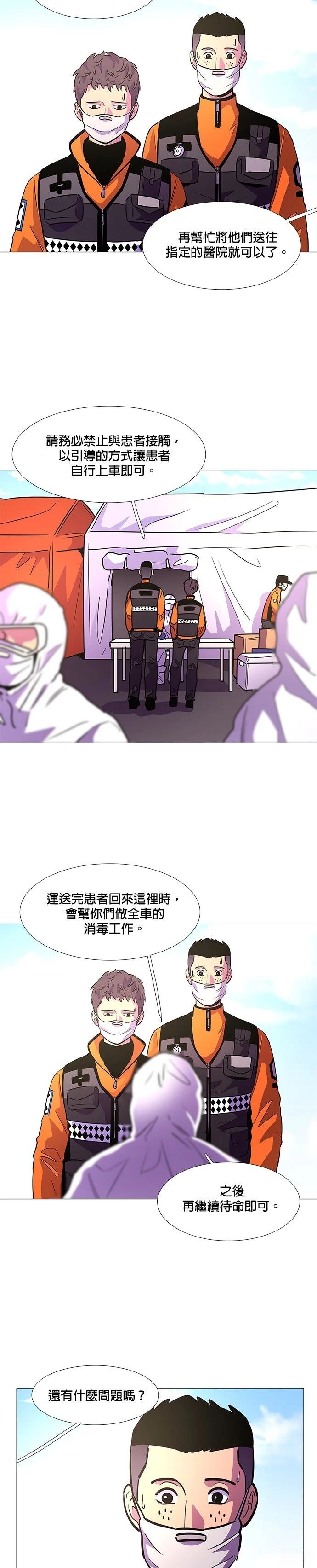 第100话15