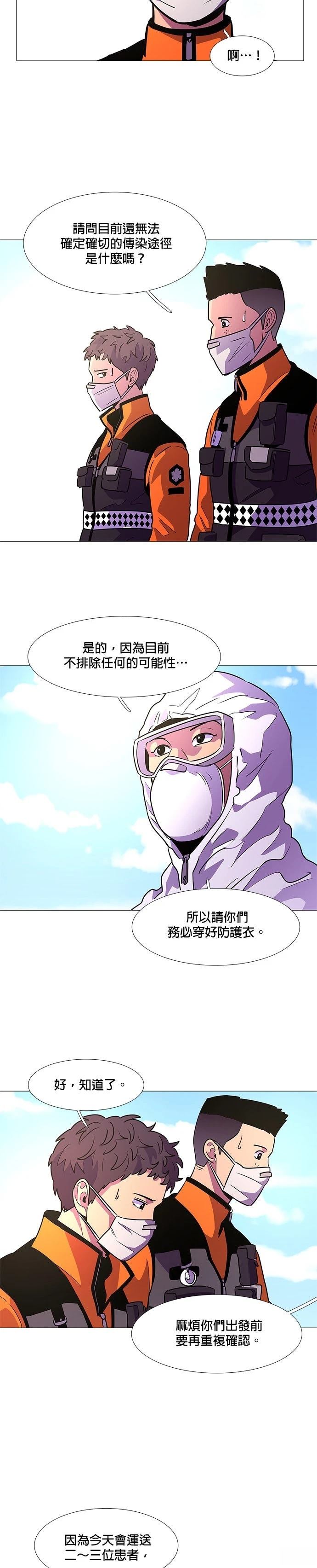第100话16