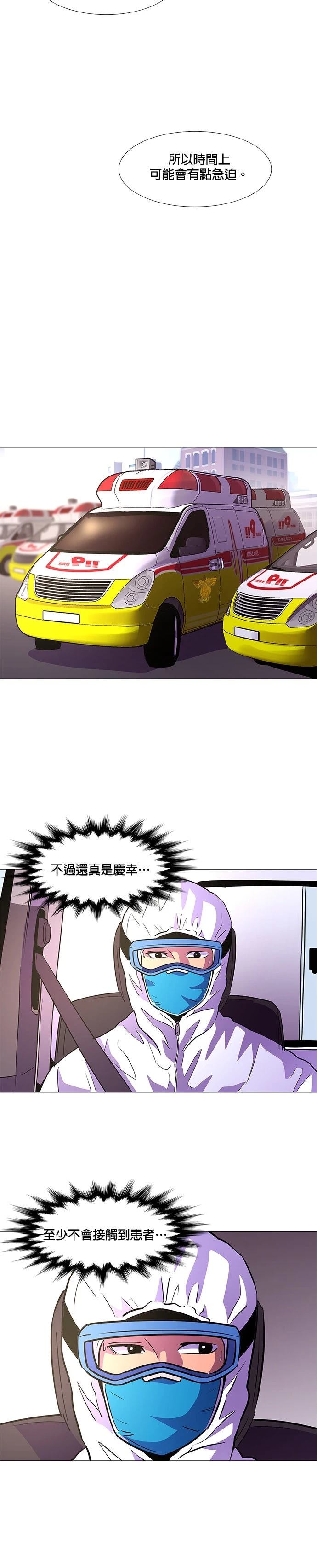 第100话17