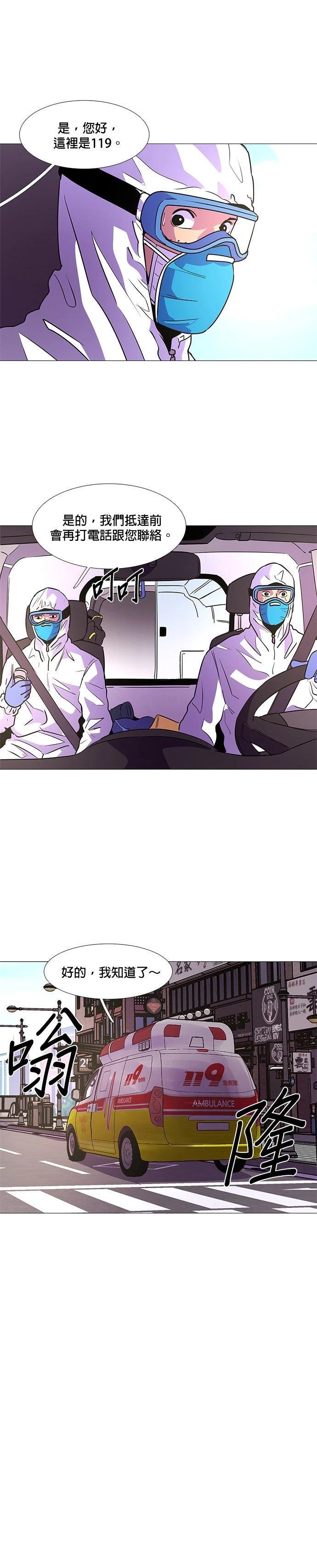 第100话18
