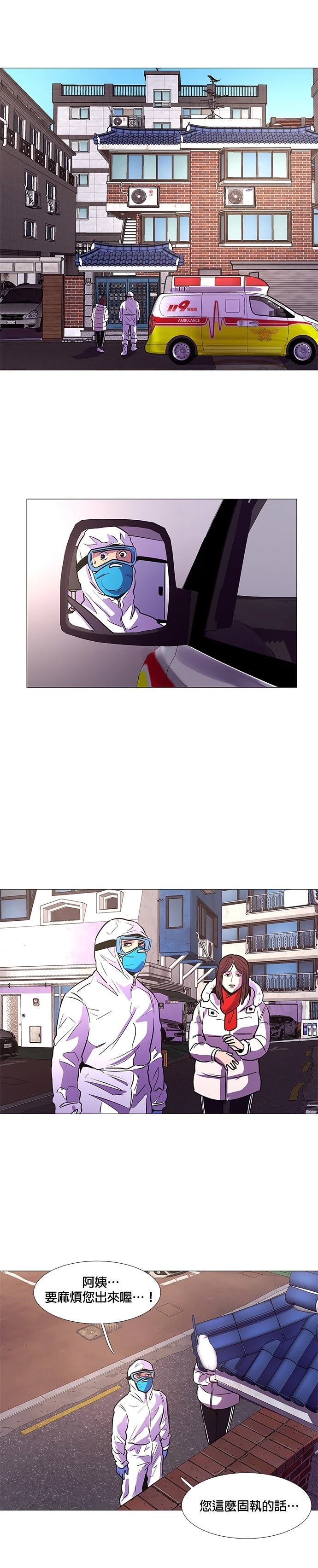 第100话19