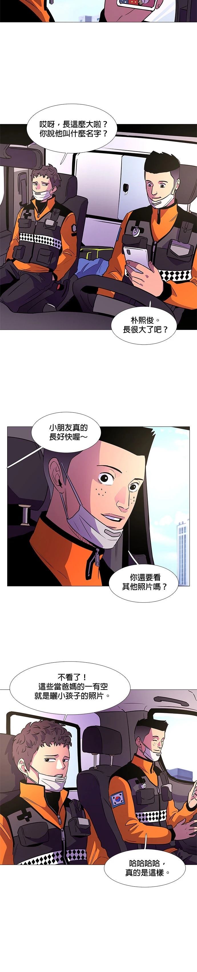 第100话2