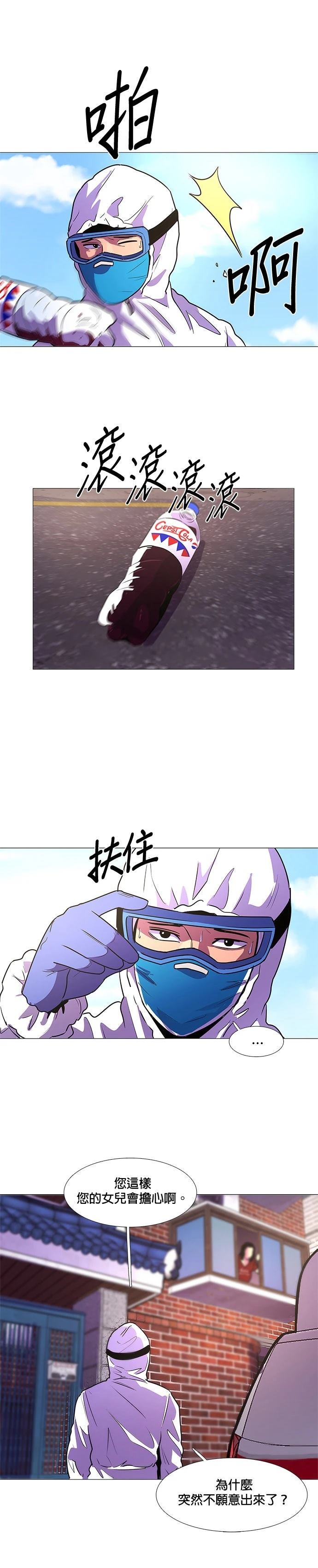 第100话20