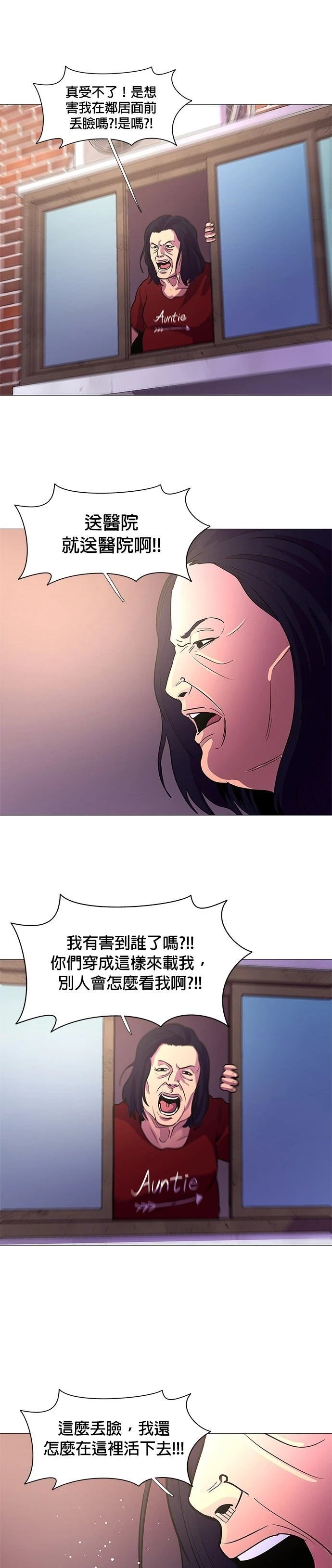 第100话21