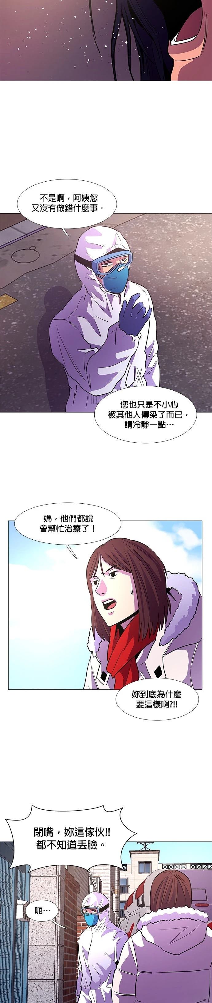 第100话22