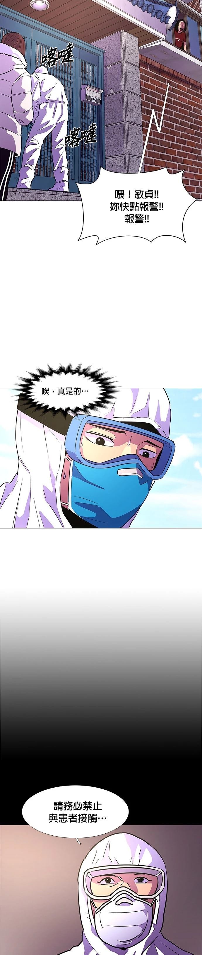 第100话24