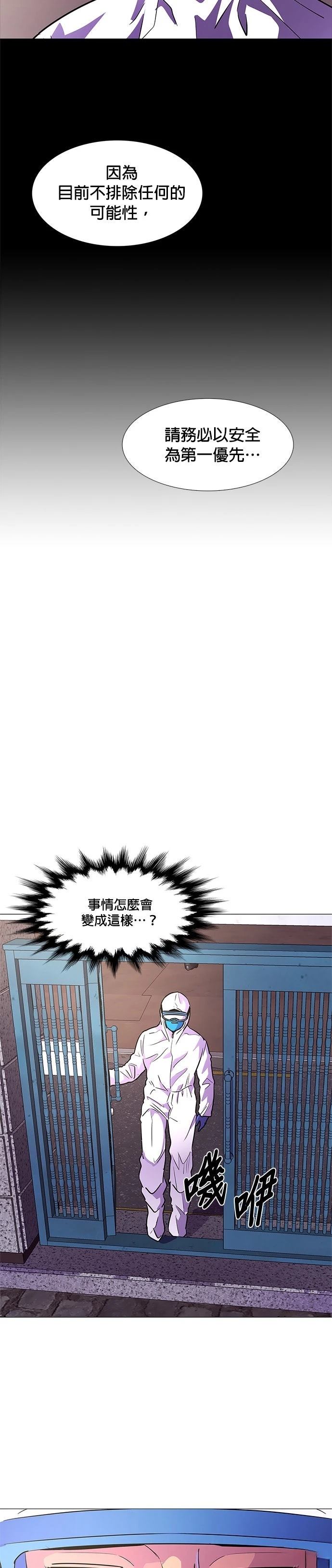第100话25