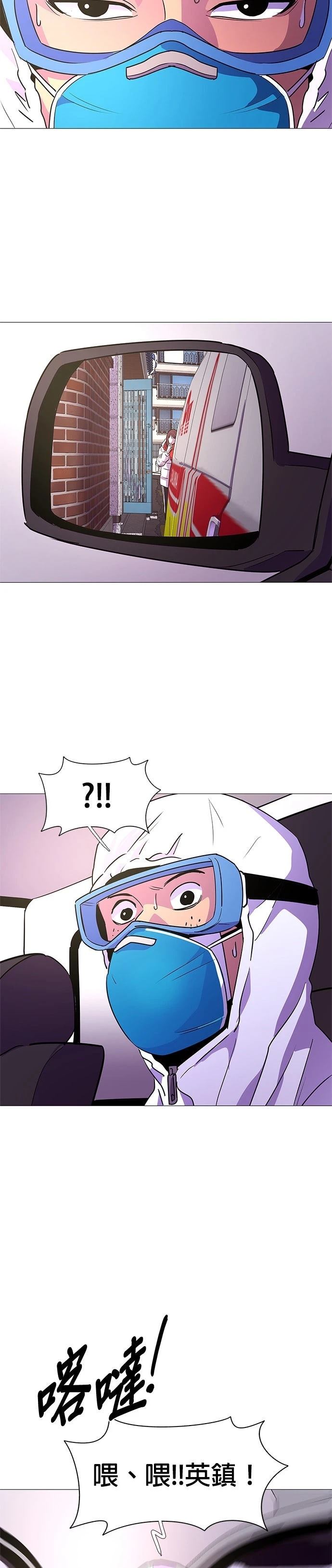 第100话26