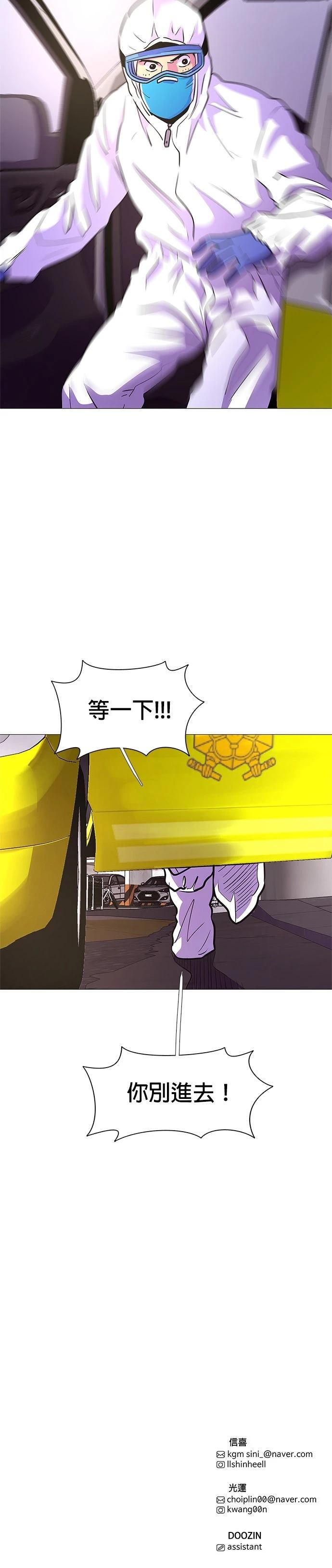 第100话27