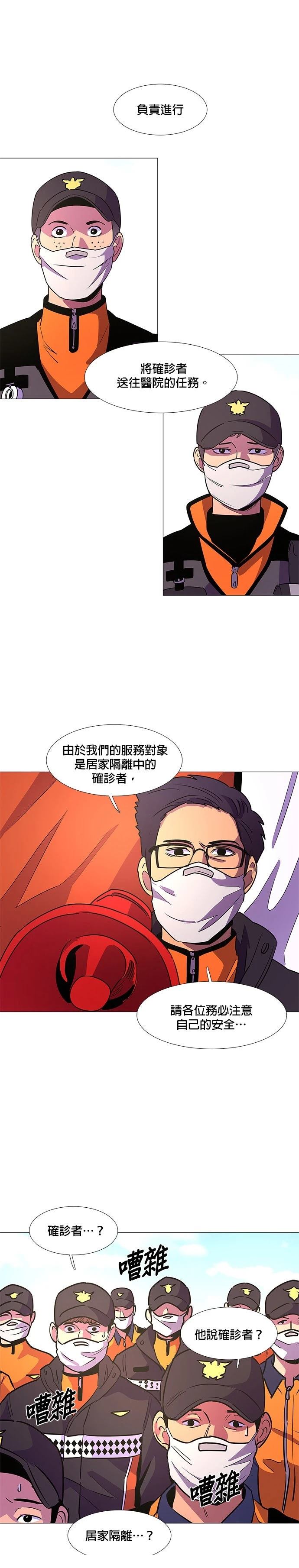 第100话7