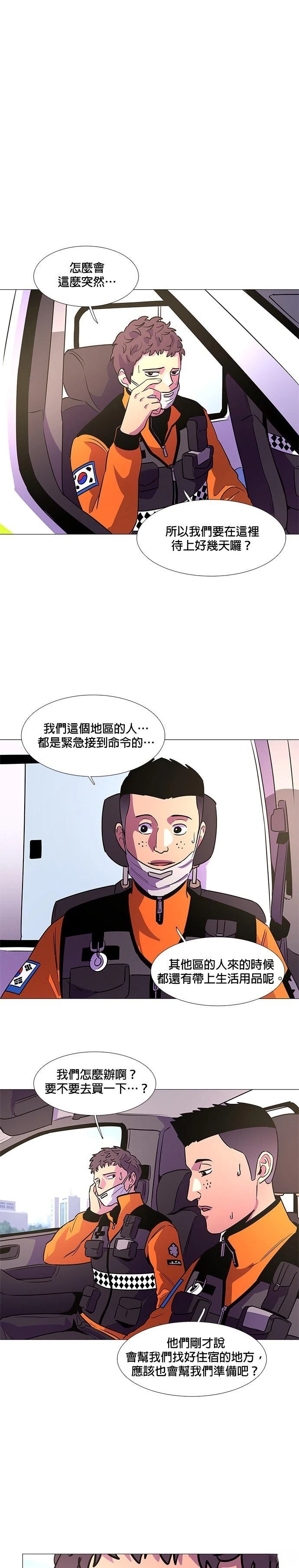 第100话9