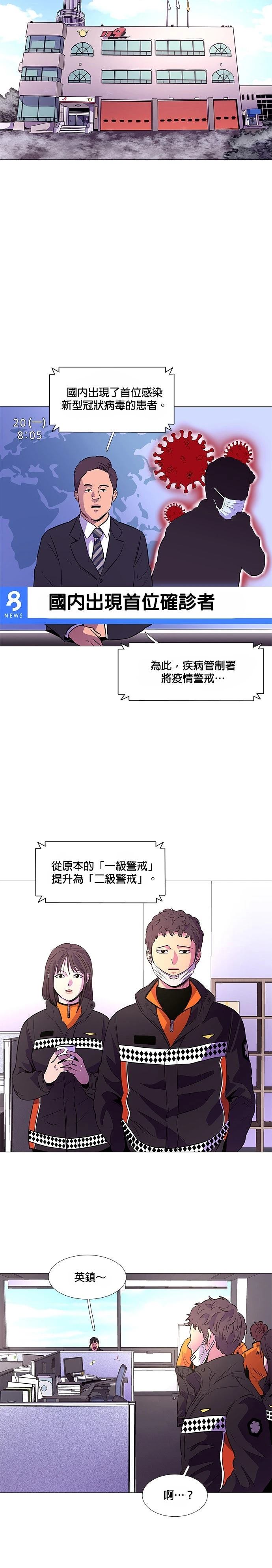 第99话1