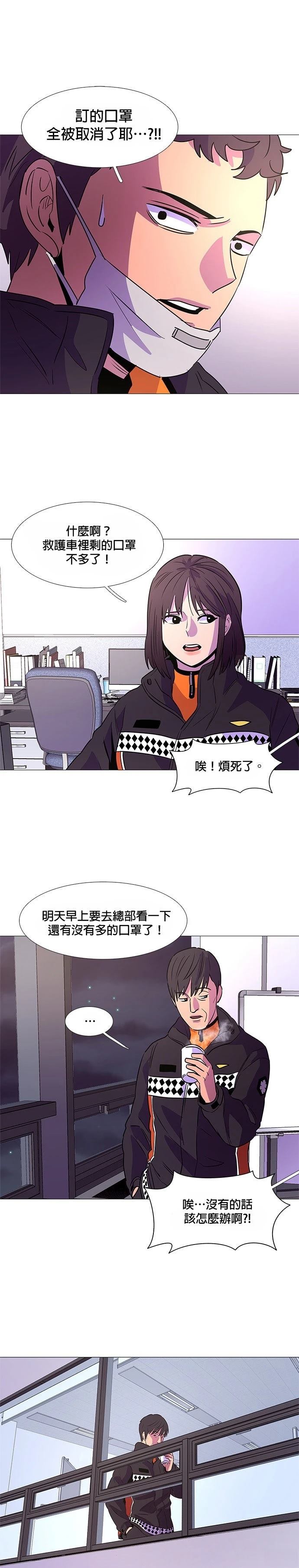 第99话14