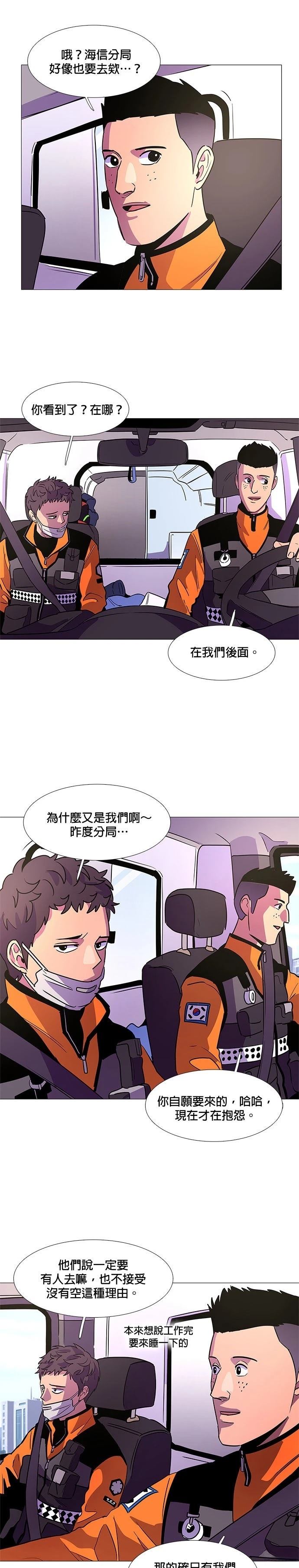 第99话25