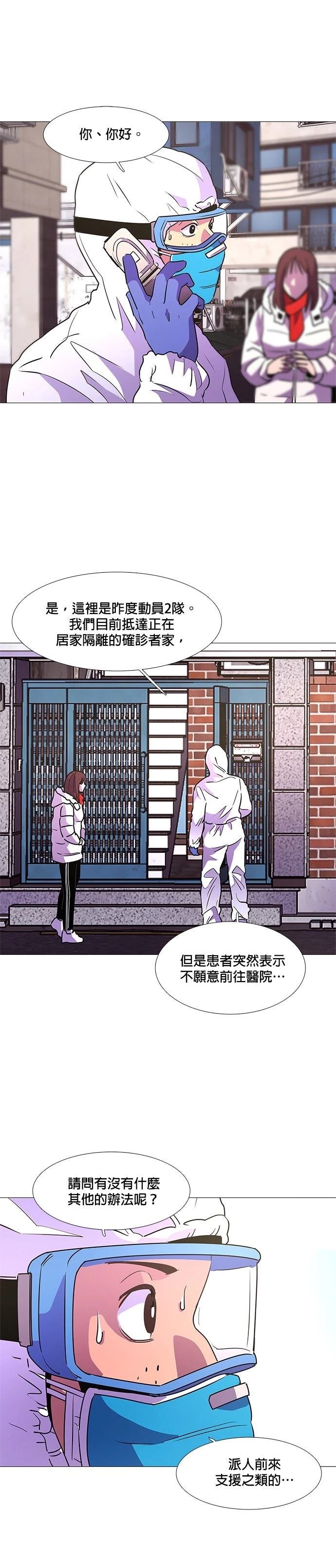 第101话0