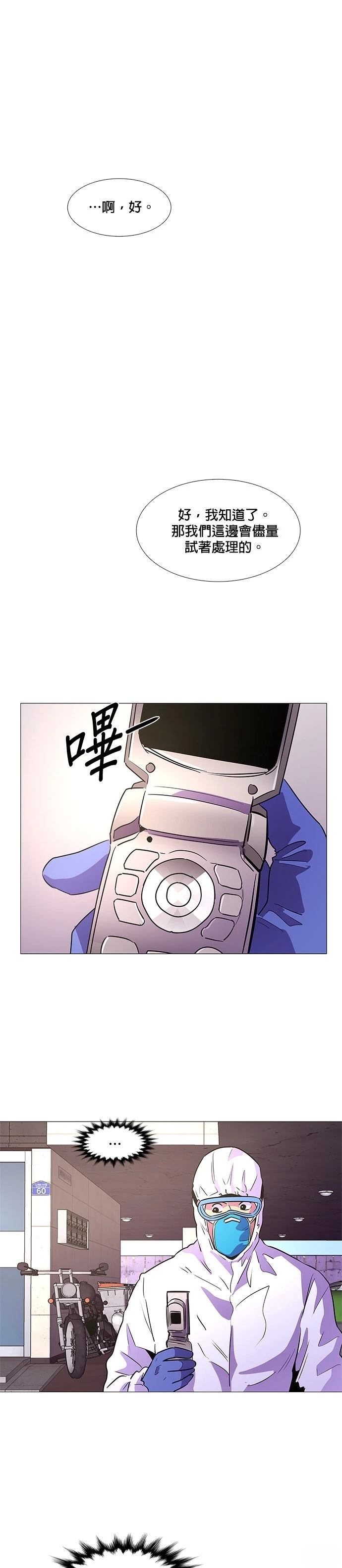 第101话1