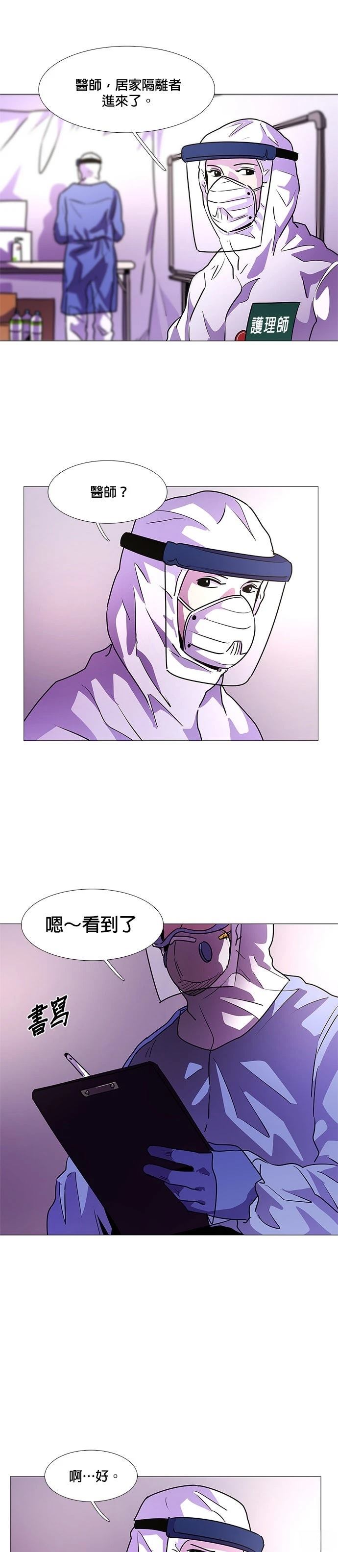 第101话12