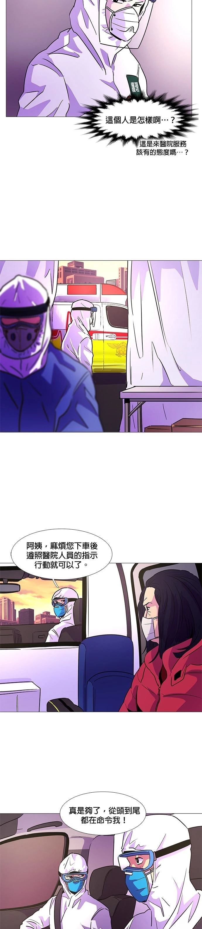第101话13