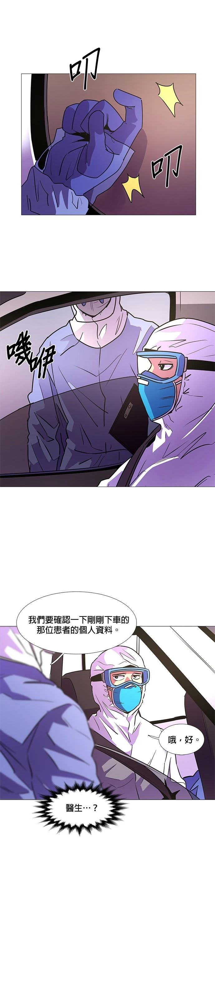 第101话15