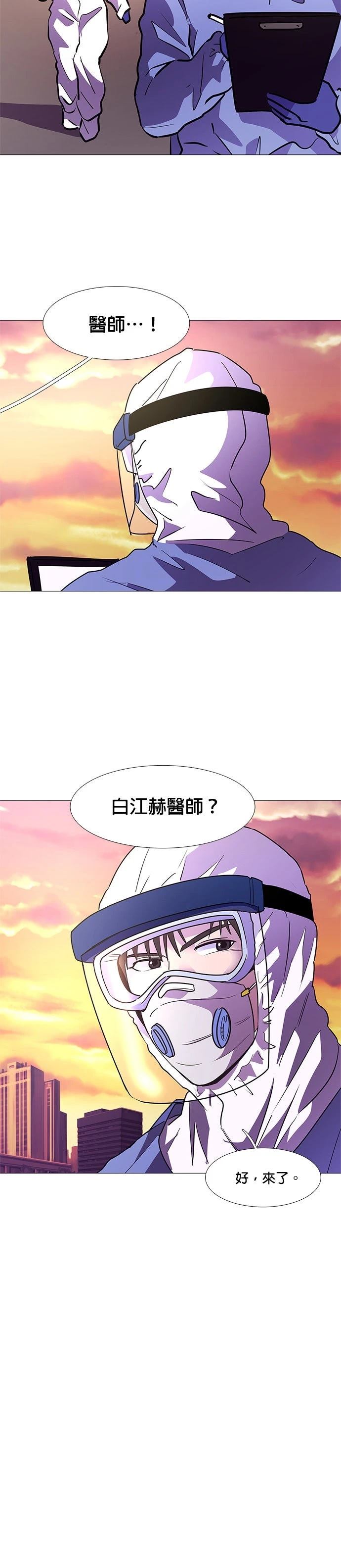 第101话19