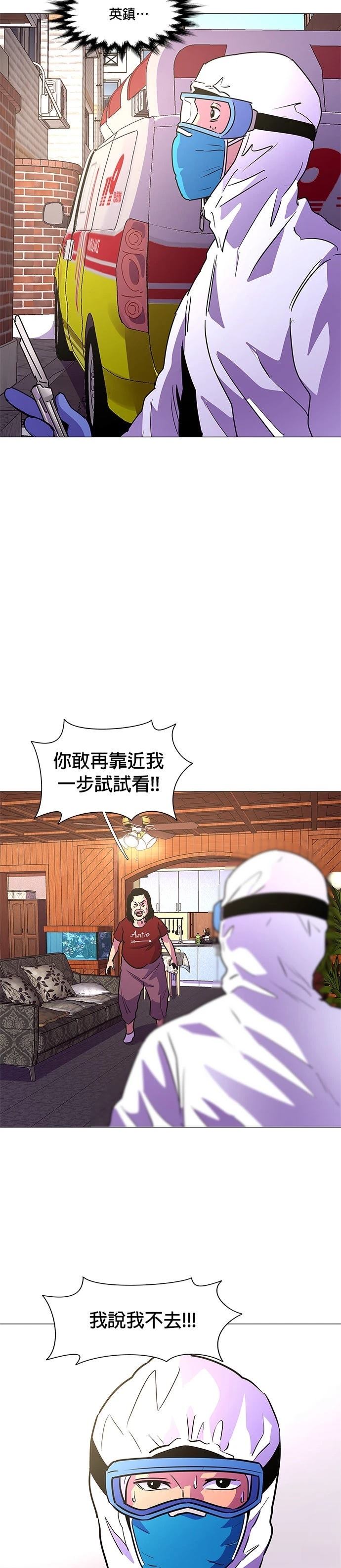 第101话2
