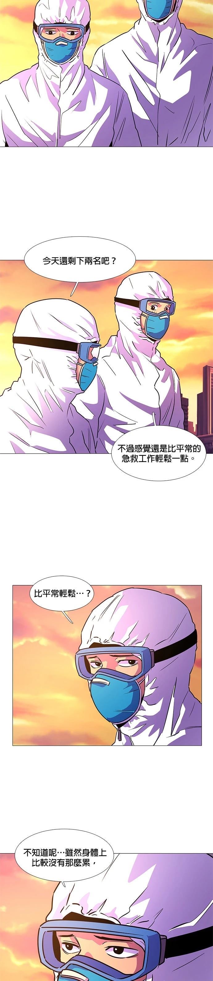 第101话22
